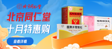 近效期专栏