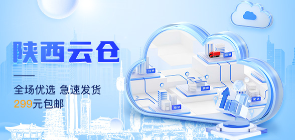组合商品